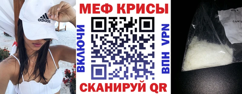 Виды наркоты Черногорск Канабис  Кокаин  ГАШИШ  МЕФ 