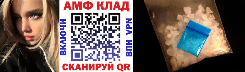 MEGA ССЫЛКА купить наркоту Черногорск Амфетамин Premium