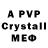 Amphetamine 97% Quanysh Panov