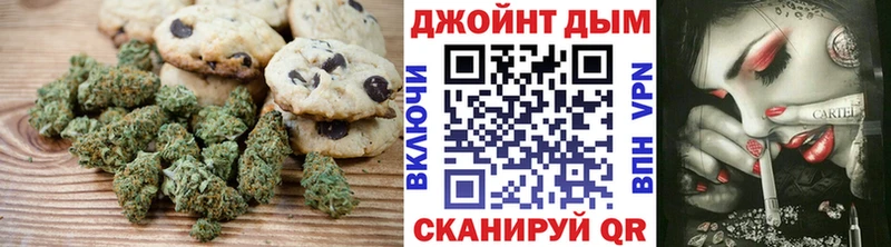 Печенье с ТГК конопля  Черногорск 