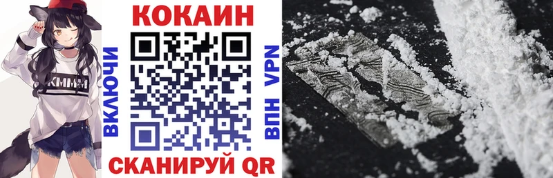КОКАИН Эквадор  наркотики  Черногорск 
