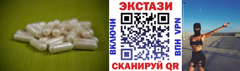 MEGA как зайти  где продают   Черногорск  ЭКСТАЗИ Philipp Plein 