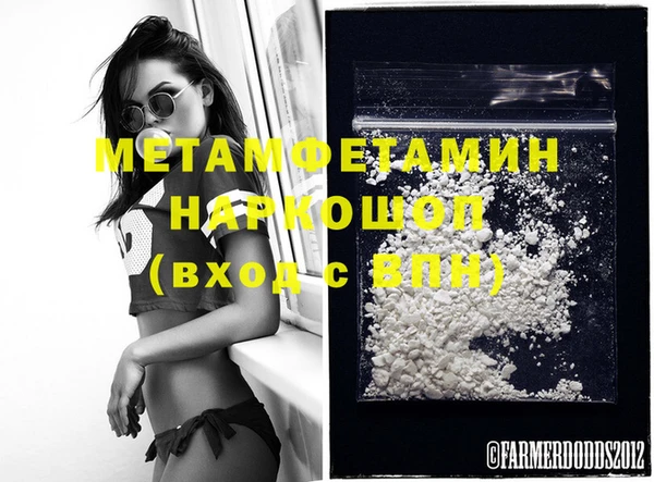 альфа пвп VHQ Абаза