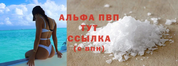 альфа пвп VHQ Абаза