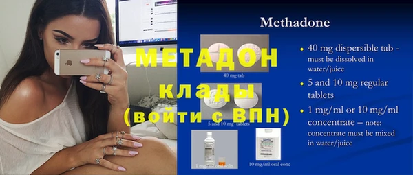 Альфа ПВП Абдулино