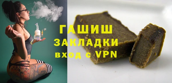 герыч Абинск