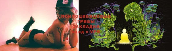 альфа пвп VHQ Абаза