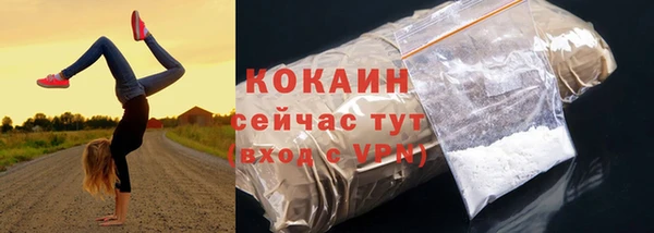 альфа пвп VHQ Абаза
