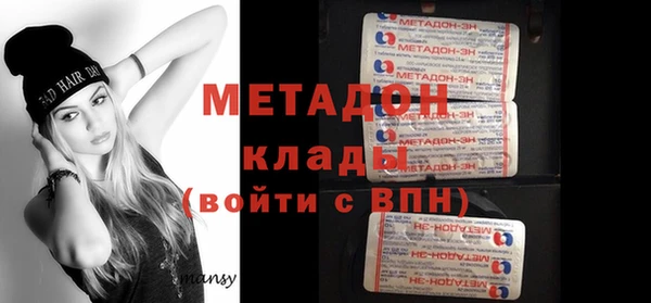 герыч Абинск