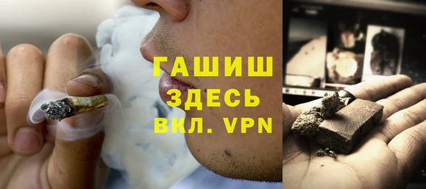 альфа пвп VHQ Абаза