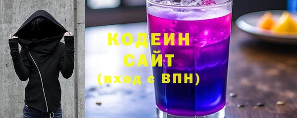 альфа пвп VHQ Абаза