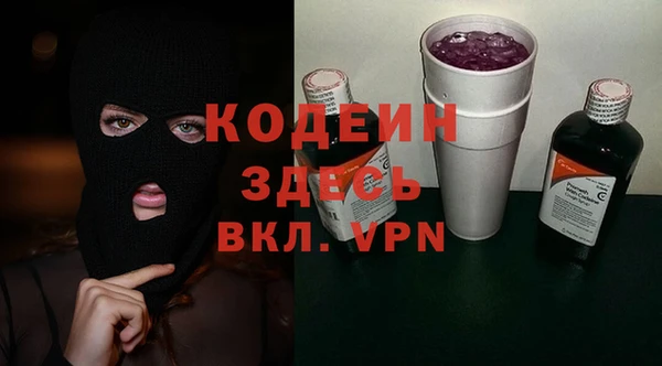 Альфа ПВП Абдулино