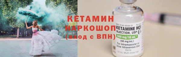 альфа пвп VHQ Абаза