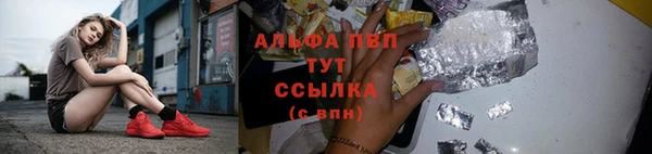 Альфа ПВП Абдулино