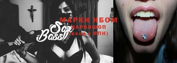 Альфа ПВП Абдулино