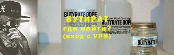 Альфа ПВП Абдулино