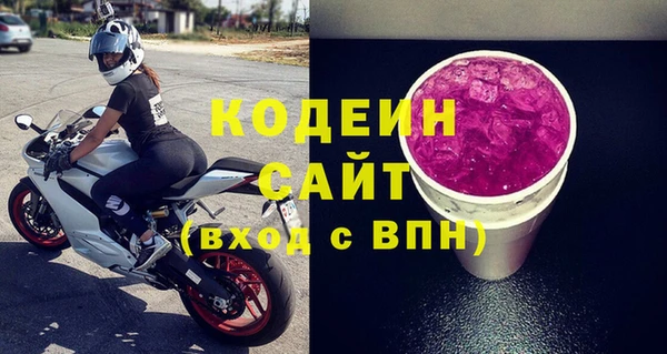 герыч Абинск