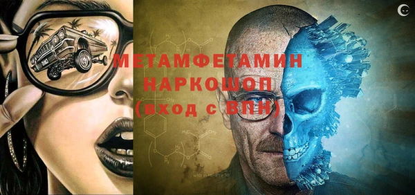 мяу мяу мука Куйбышев