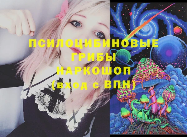 альфа пвп VHQ Абаза