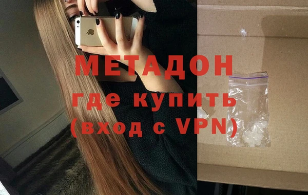 альфа пвп VHQ Абаза