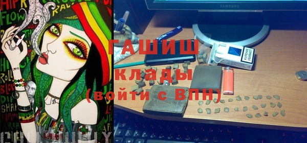 герыч Абинск