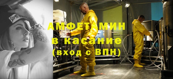 альфа пвп VHQ Абаза