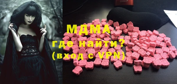 герыч Абинск