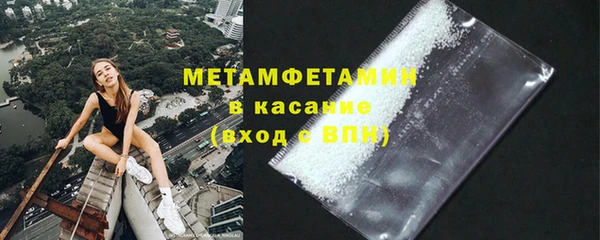 Альфа ПВП Абдулино