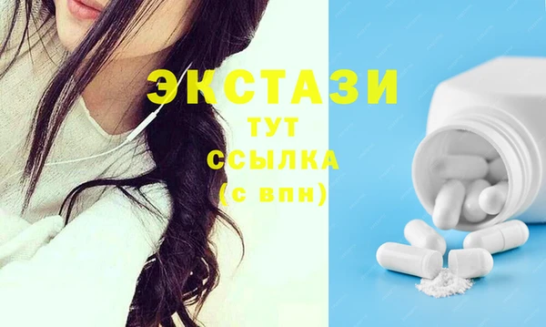 альфа пвп VHQ Абаза