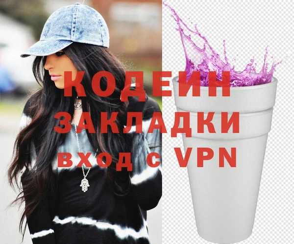 альфа пвп VHQ Абаза
