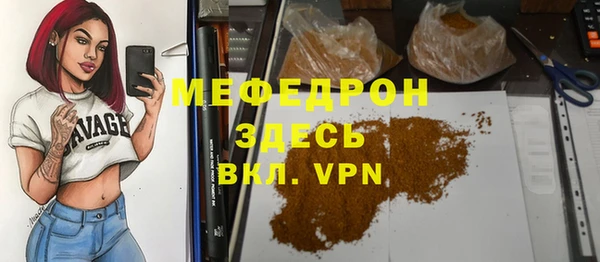 альфа пвп VHQ Абаза