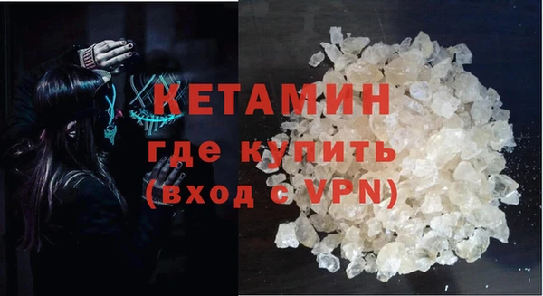альфа пвп VHQ Абаза
