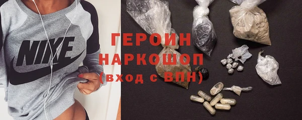 герыч Абинск