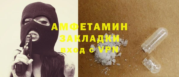 Альфа ПВП Абдулино