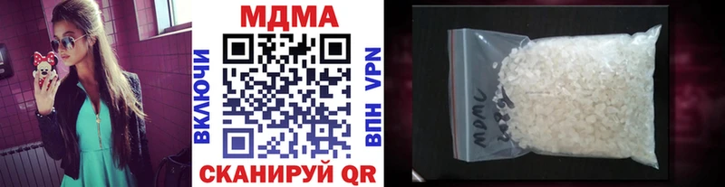 ссылка на мегу ссылка  Черногорск  MDMA crystal  где продают наркотики 