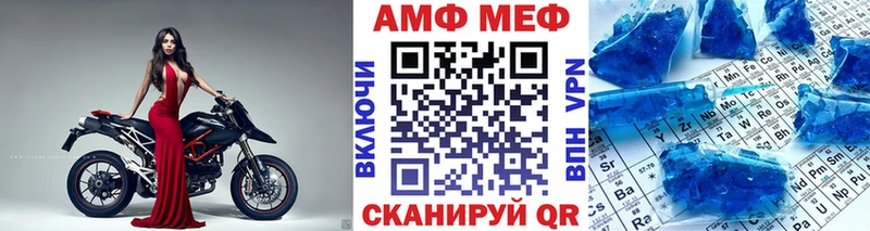 Метамфетамин винт  наркота  Черногорск 