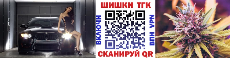 Каннабис White Widow  Черногорск 
